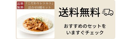 麻布十番シリーズ8種セット