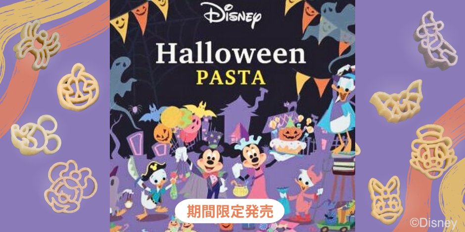 disney_halloween_bnr.png