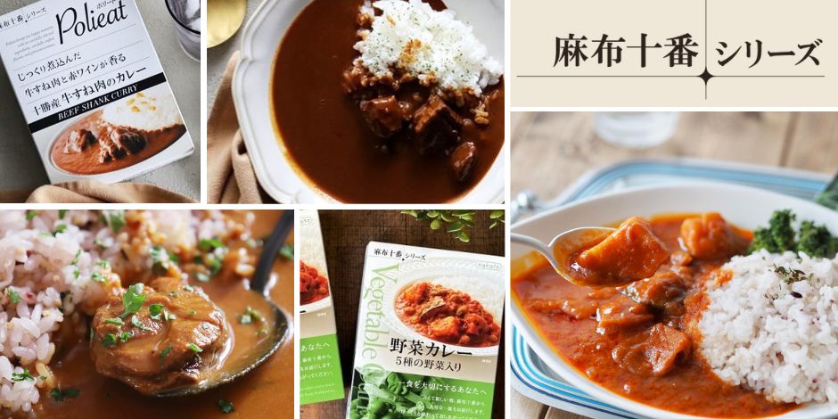 美味しいレトルトカレーのラインナップ