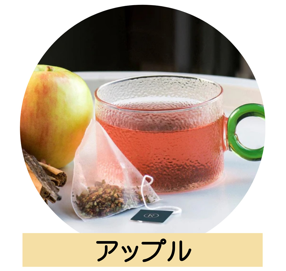 アップル