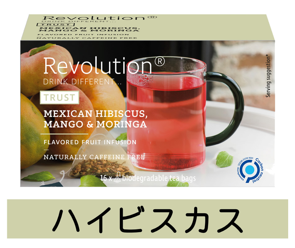 ハイビスカス