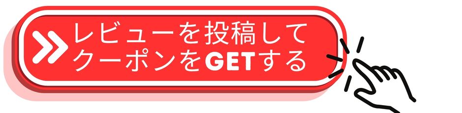 nakatoニュースレター登録