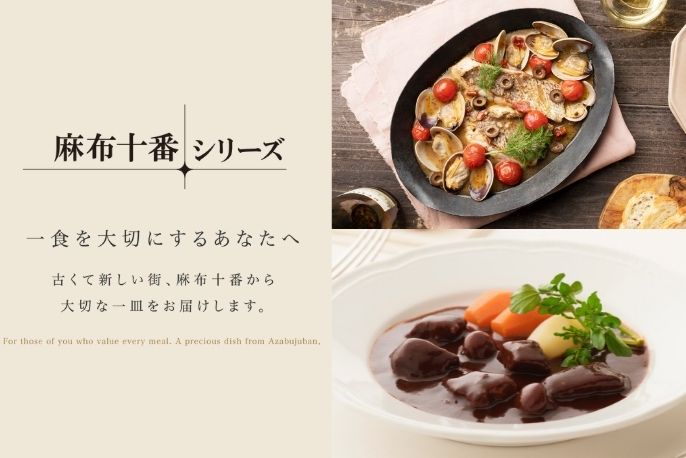 123円 店舗良い nakato 麻布十番シリーズ ミートソース 牛挽き肉と赤ワインの煮込み