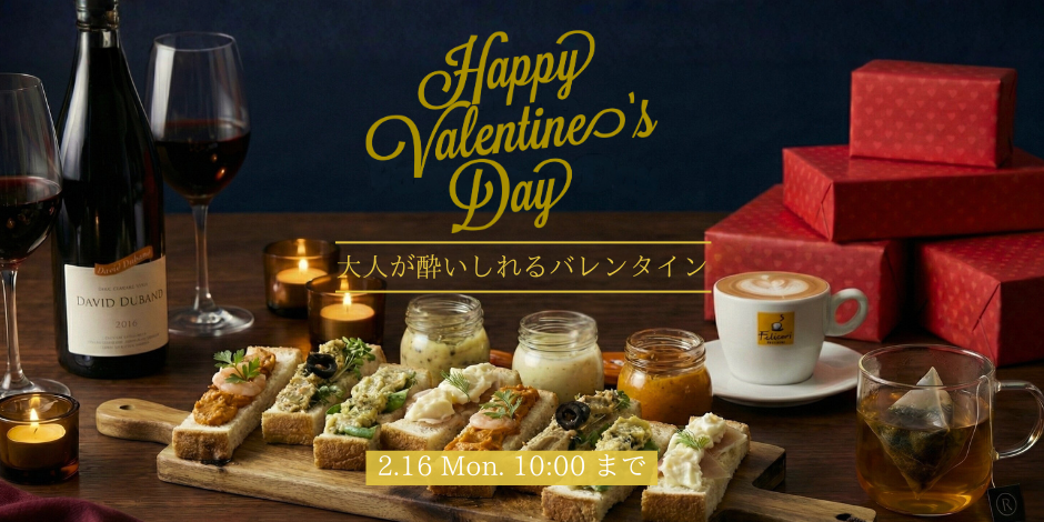 valentinefair26_lp_bnr1.png