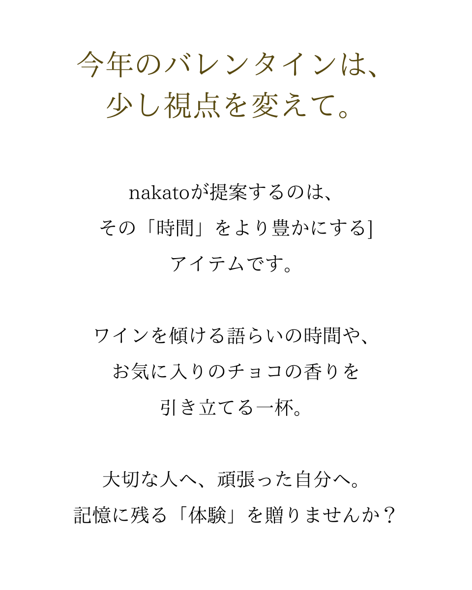 キャンペーン特典