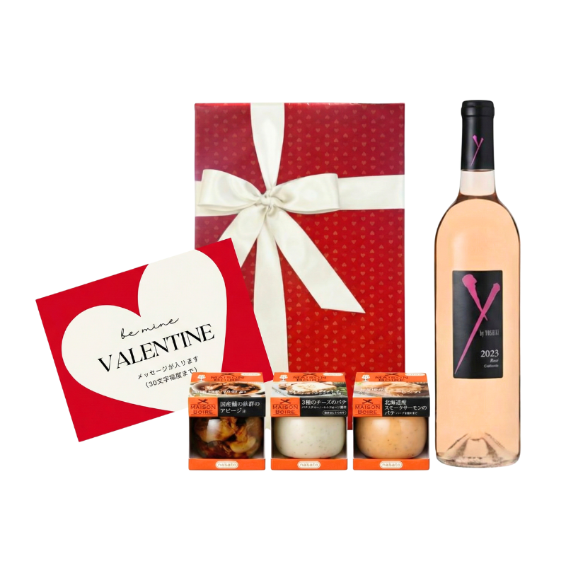 カリフォルニア産ロゼワイン『Y by YOSHIKIロゼ カリフォルニア2023』とオードブルのセット