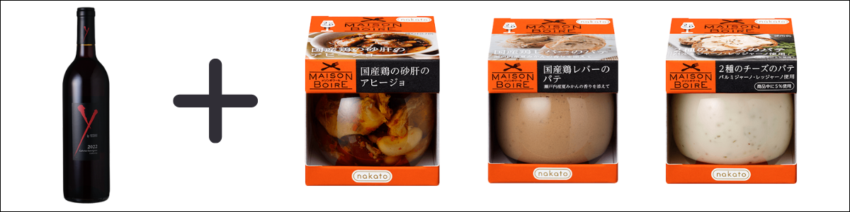 ギフトセット1
