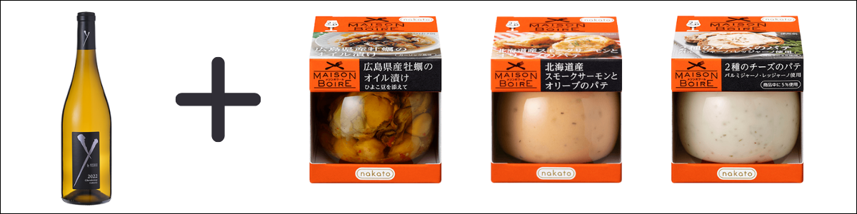 ギフトセット2