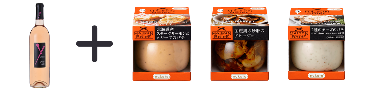 ギフトセット3