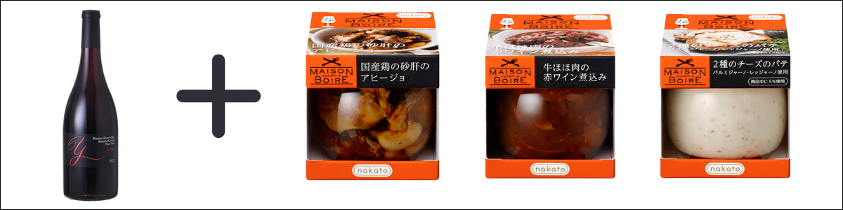 ギフトセット4