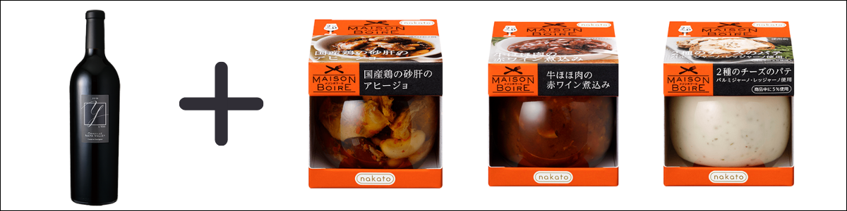 ギフトセット5