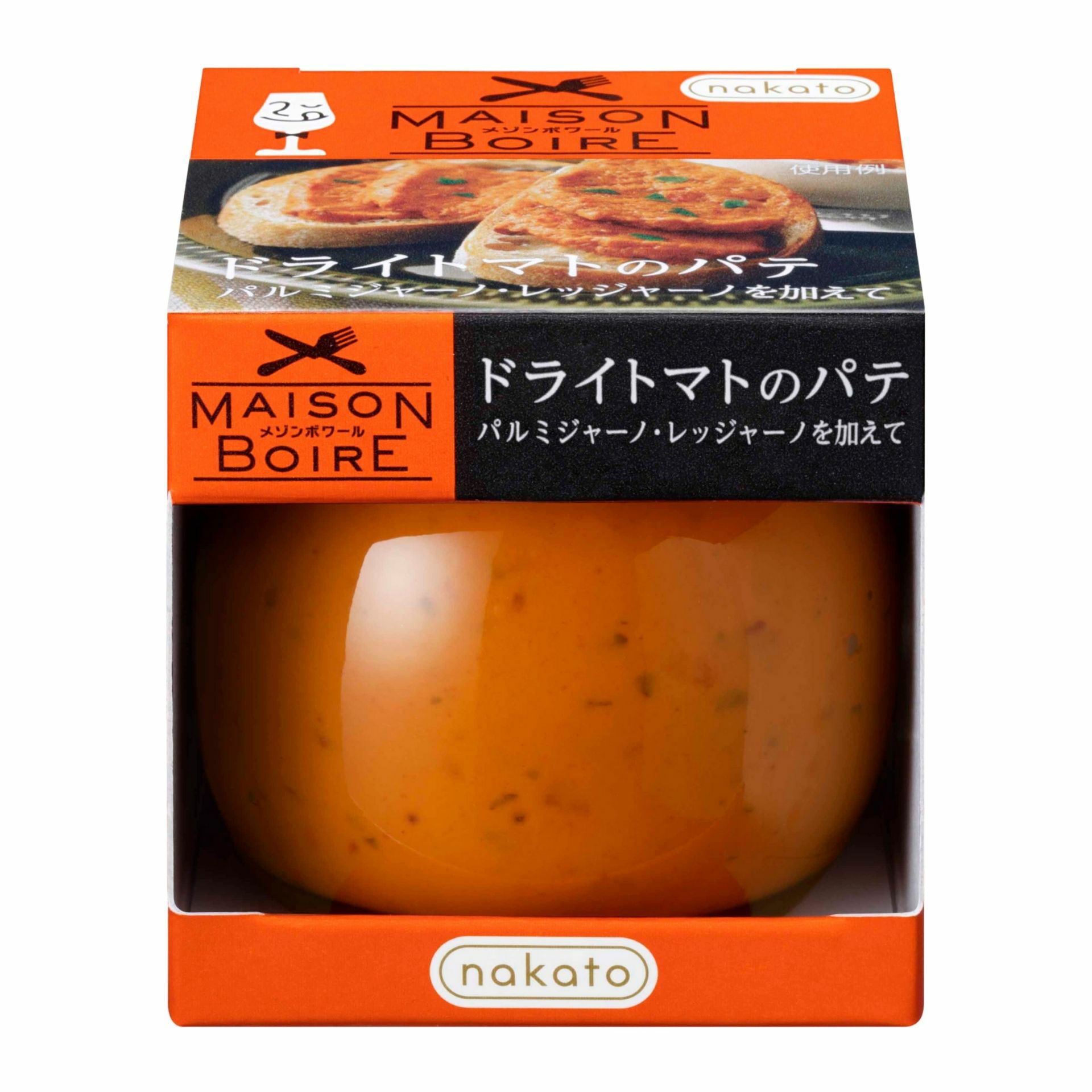 メゾンボワール　ドライトマトのパテ画像１