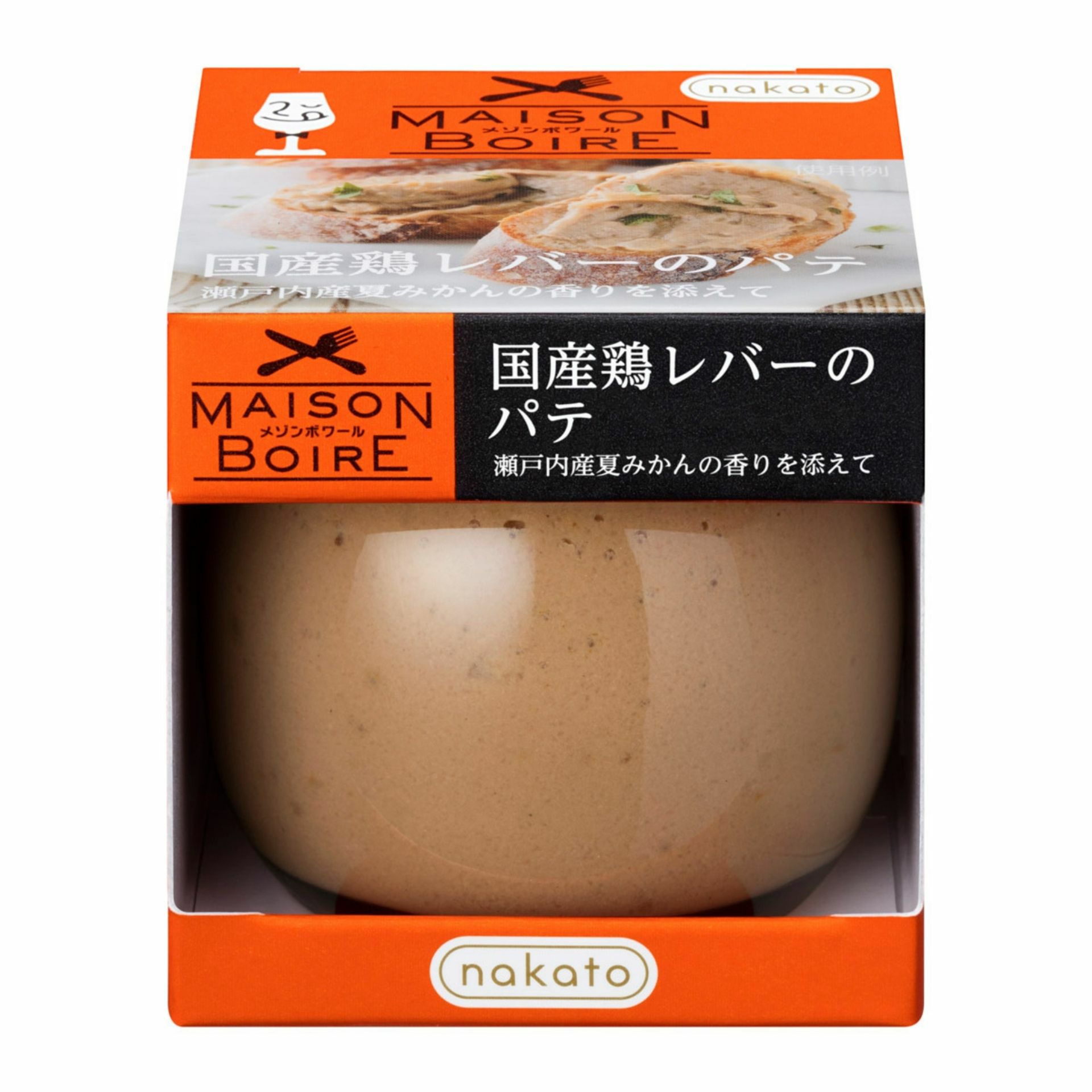 メゾンボワール　 国産鶏レバーのパテ 瀬戸内産夏みかんの香りを添えて画像２