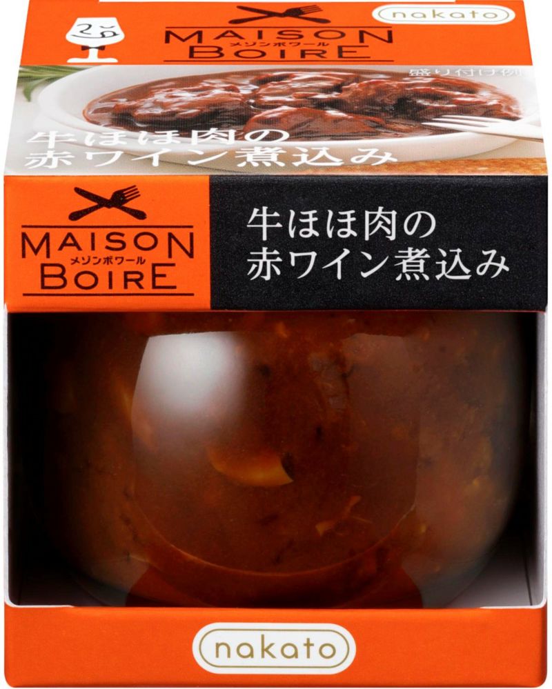 よりどりお得 牛ほほ肉の赤ワイン煮込み Nakatoオンラインストア