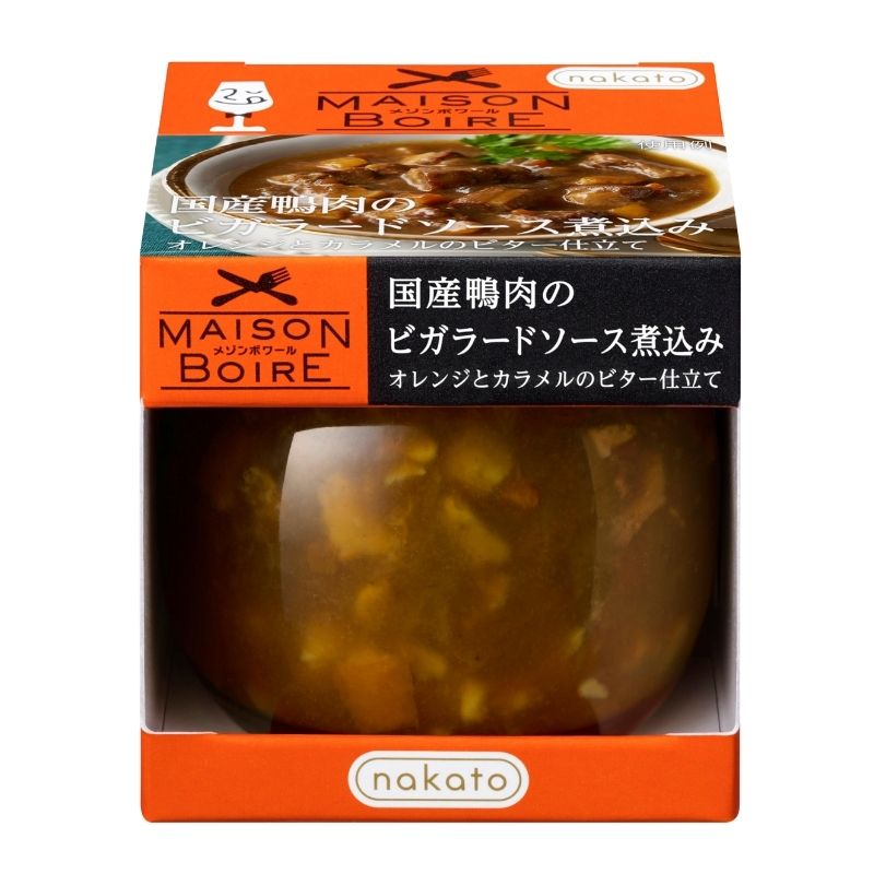 メゾンボワール　牛ほほ肉の赤ワイン煮込み画像１