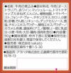 メゾンボワール　牛ほほ肉の赤ワイン煮込み画像２