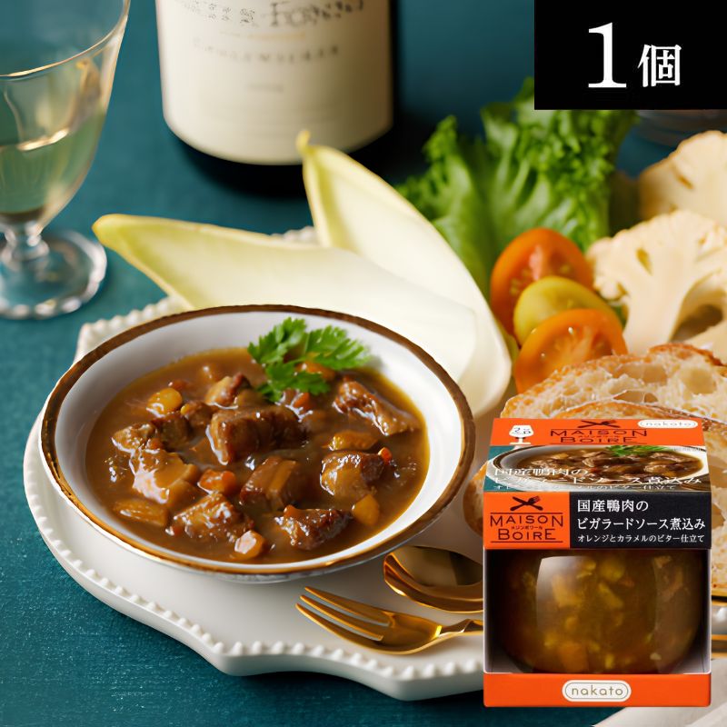 メゾンボワール　牛ほほ肉の赤ワイン煮込み画像２