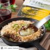 麻布十番シリーズ　ドライカレー 7種のスパイス使用画像2