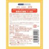 ダラコスタ ジリ（イタリア産ショートパスタ）200g画像2