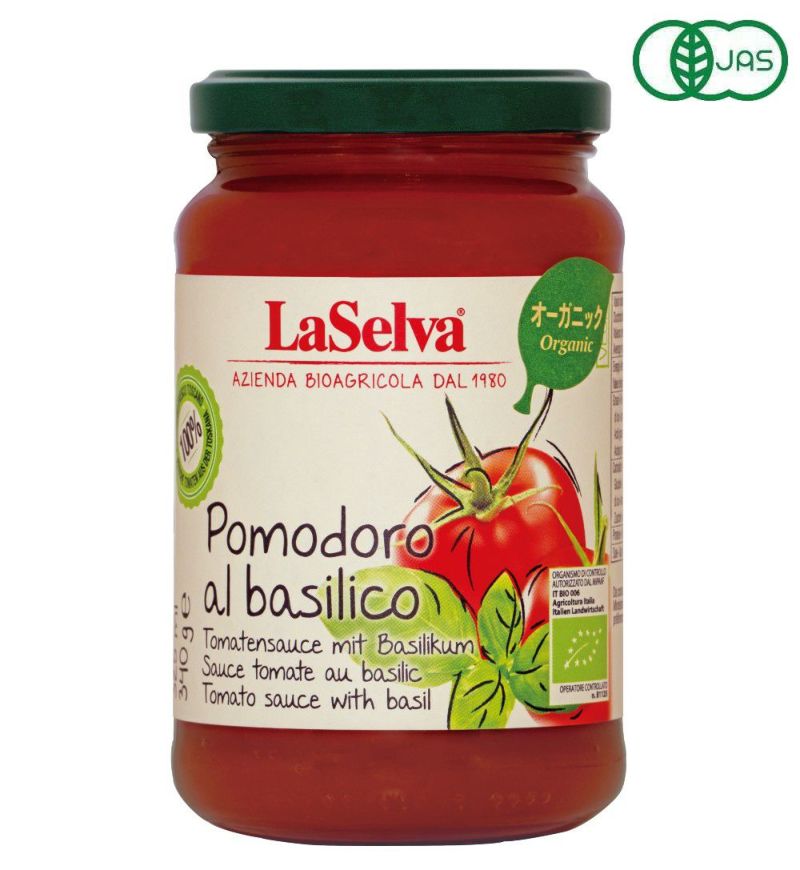 ラセルバ オーガニック パスタソース トマト＆バジル