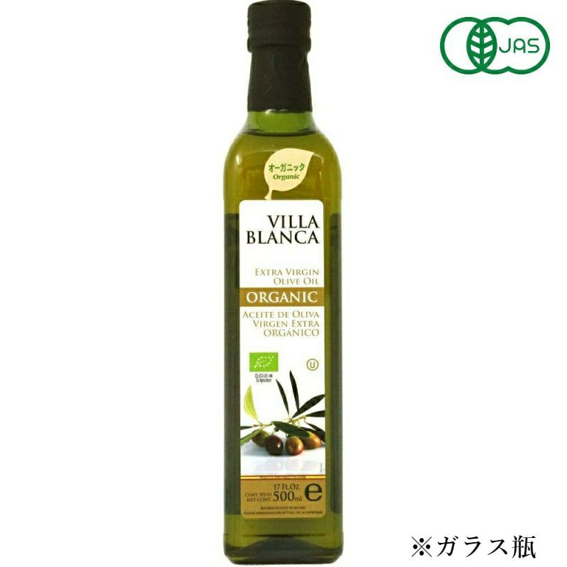 有機JASオーガニック エクストラバージンオリーブオイル500ml|ヴィラ  
