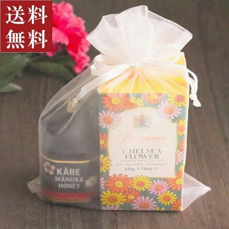 送料無料 マヌカハニーと紅茶のギフトセット ラッピング済み Nakatoオンラインストア 送料無料 マヌカハニーと紅茶のギフトセット ラッピング済み Nakatoオンラインストア
