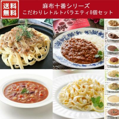 nakatoオンライン>送料無料ギフト|パスタソース6個セット