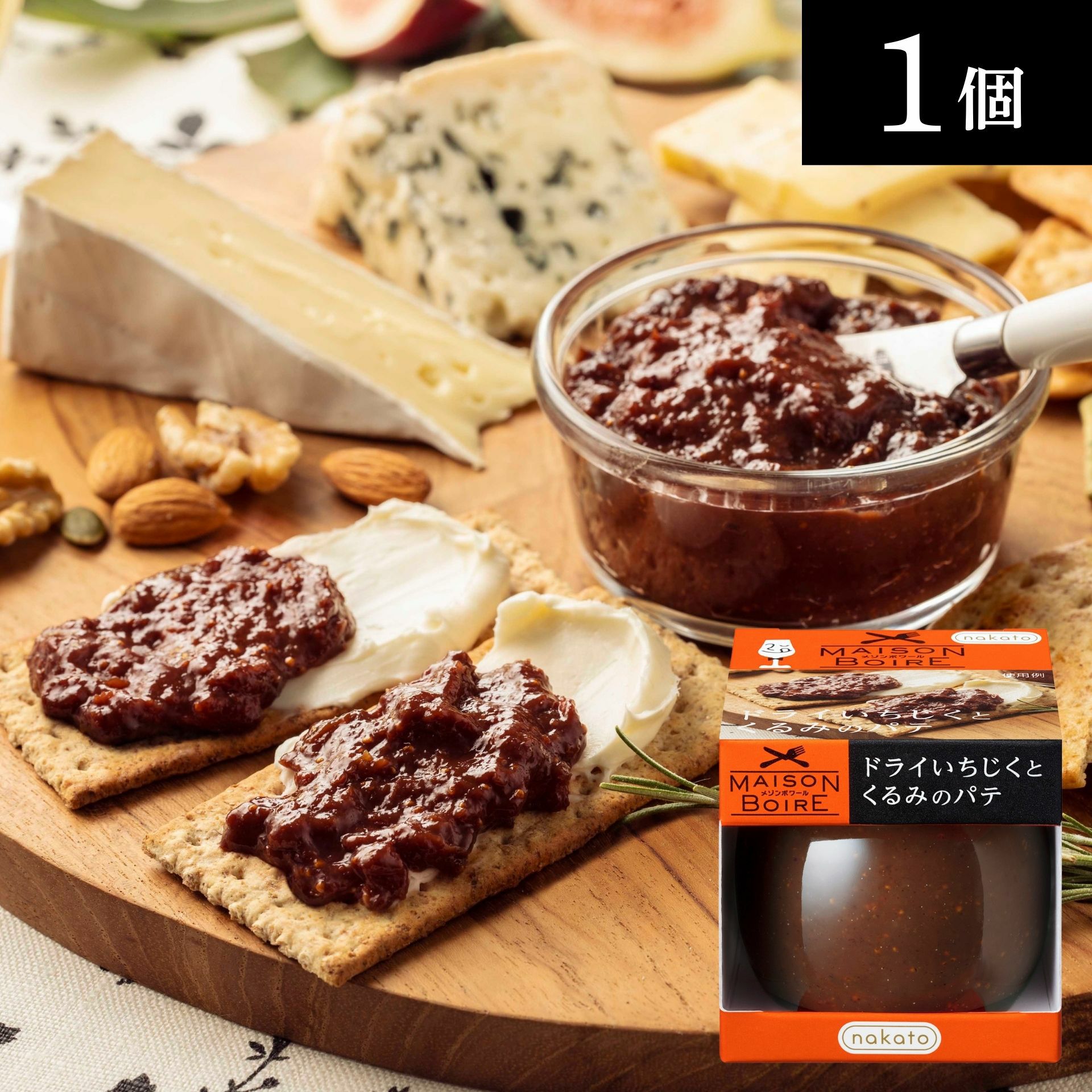 メゾンボワール　ドライいちじくとくるみのパテ画像3
