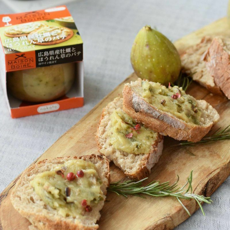 メゾンボワール　アソートセット「2種のチーズ パルミジャーノ・レッジャーノ使用」&「広島県産牡蠣とほうれん草のパテ 白ワイン仕立て」画像3