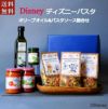Disneyディズニーパスタ