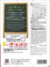 麻布十番シリーズ　ミートソース 牛挽き肉と赤ワインの煮込み画像２