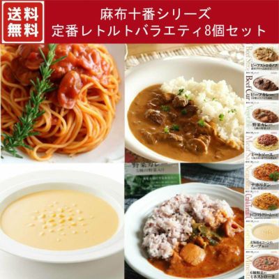 nakatoオンライン>送料無料ギフト|パスタソース6個セット