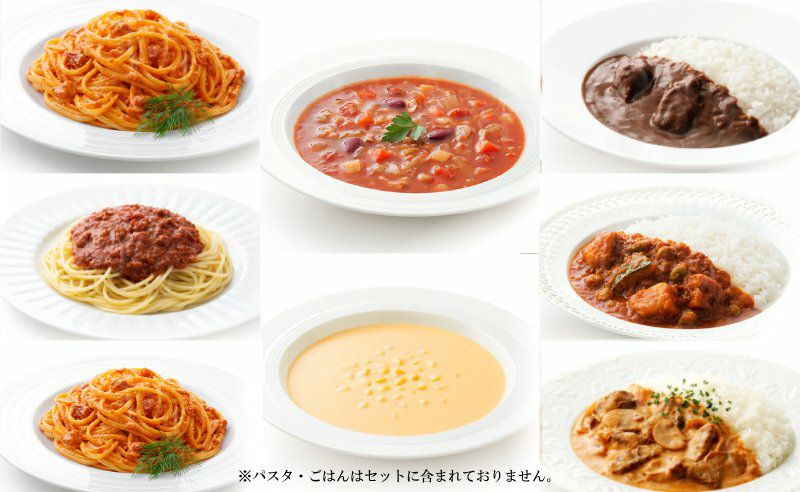 麻布十番シリーズ 定番レトルトバラエティ8個セット画像２