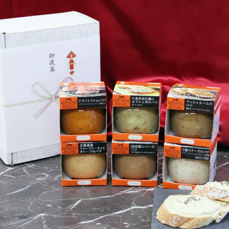 メゾンボワール パテ6個セット画像４