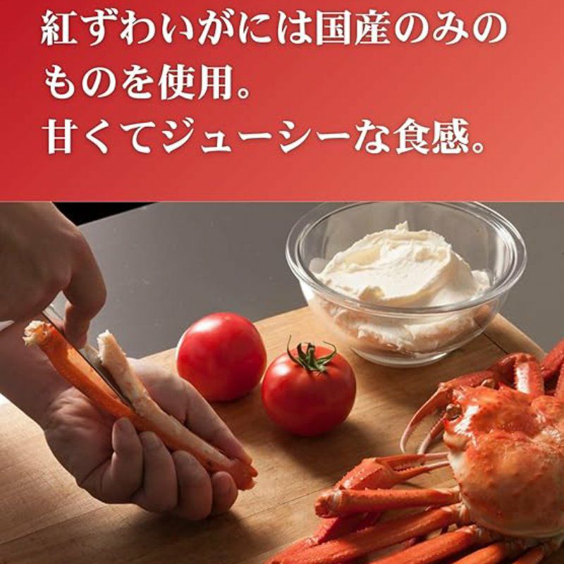 麻布十番シリーズ　かにトマトクリームソース画像２