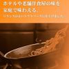 麻布十番シリーズ　ナポリタン 5種の野菜入り画像２