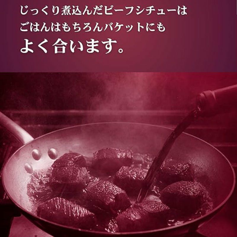 麻布十番シリーズ　ビーフカレー 画像２