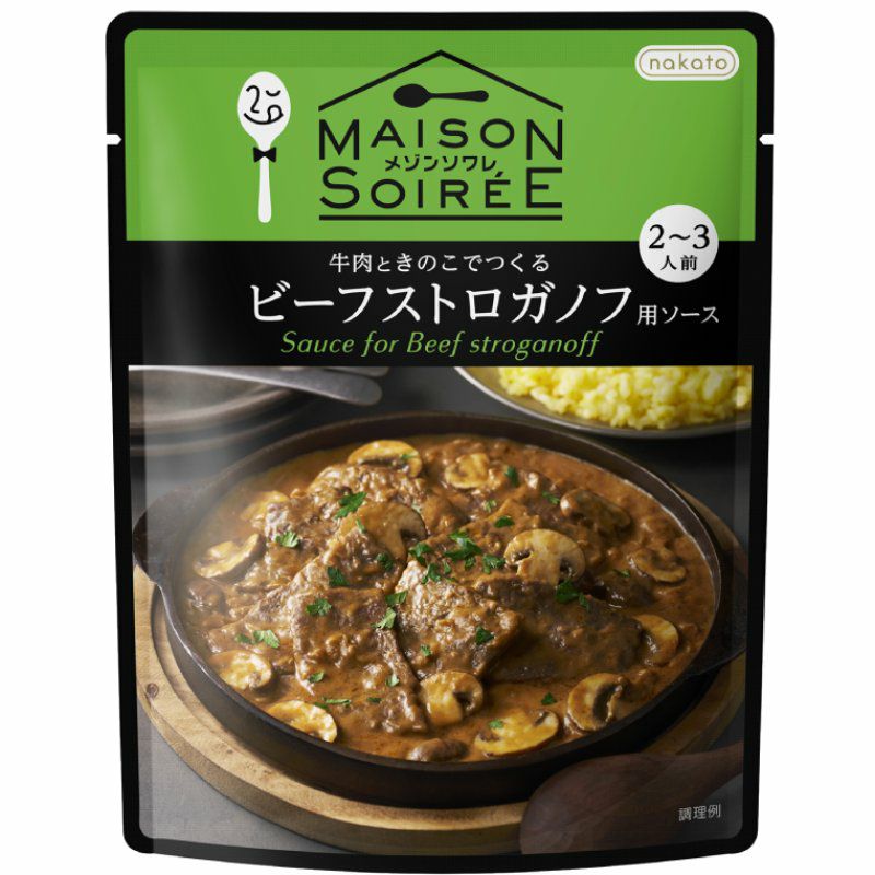 メゾンソワレ　牛肉ときのこでつくるビーフストロガノフ用ソース画像１