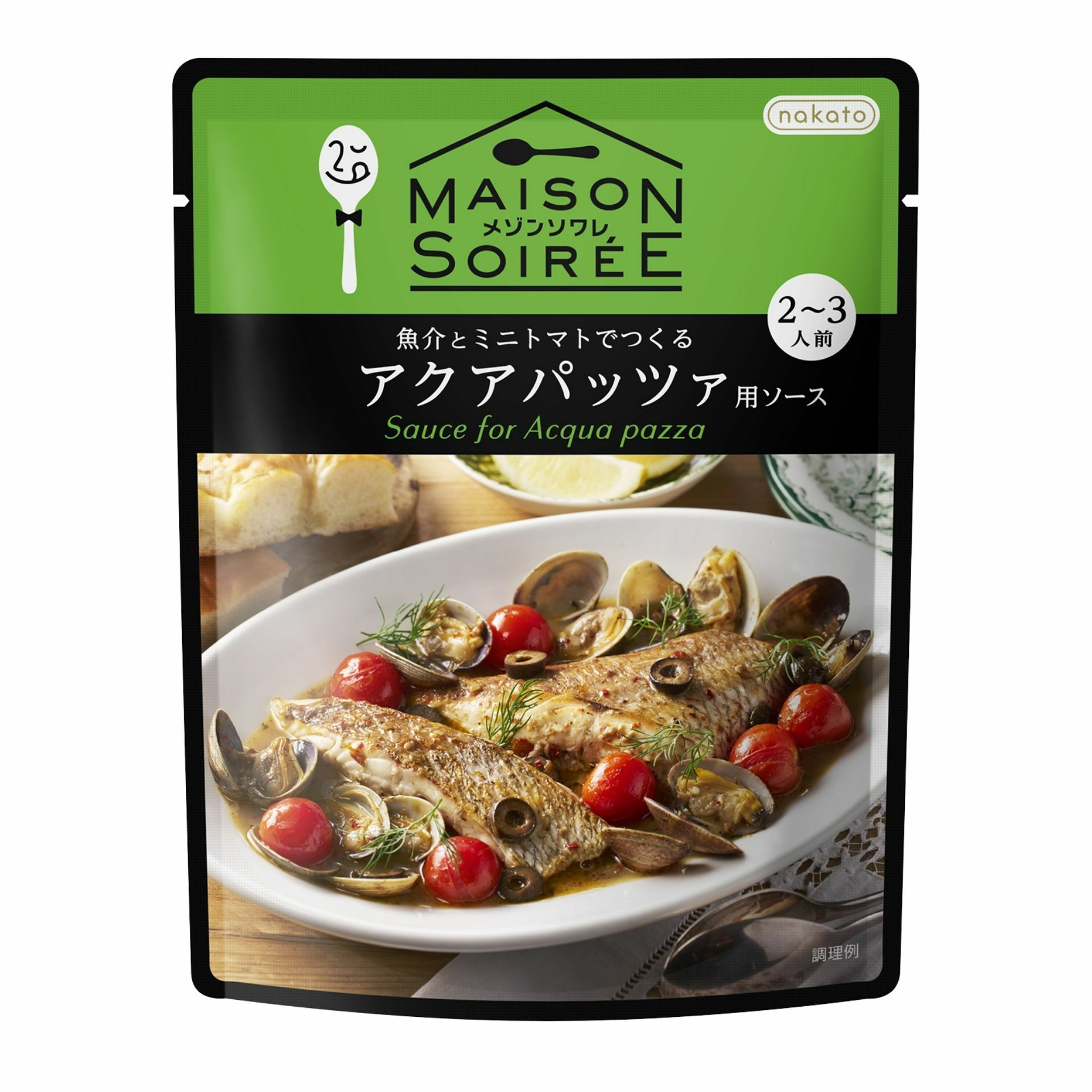 メゾンソワレ　魚介とミニトマトでつくるアクアパッツァ用ソース画像１