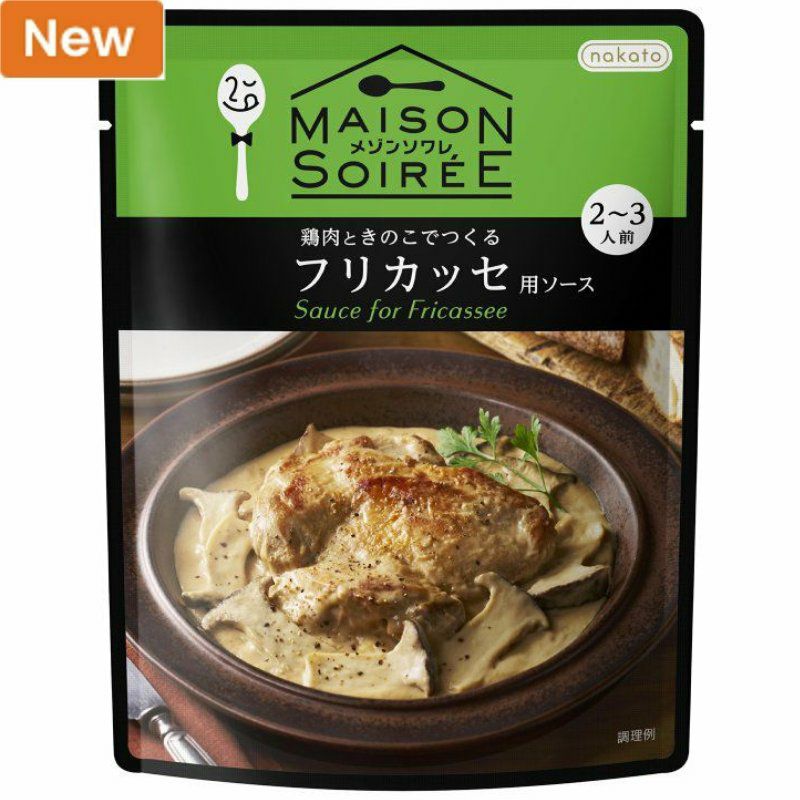 メゾンソワレ　鶏肉ときのこでつくるフリカッセ用ソース画像１