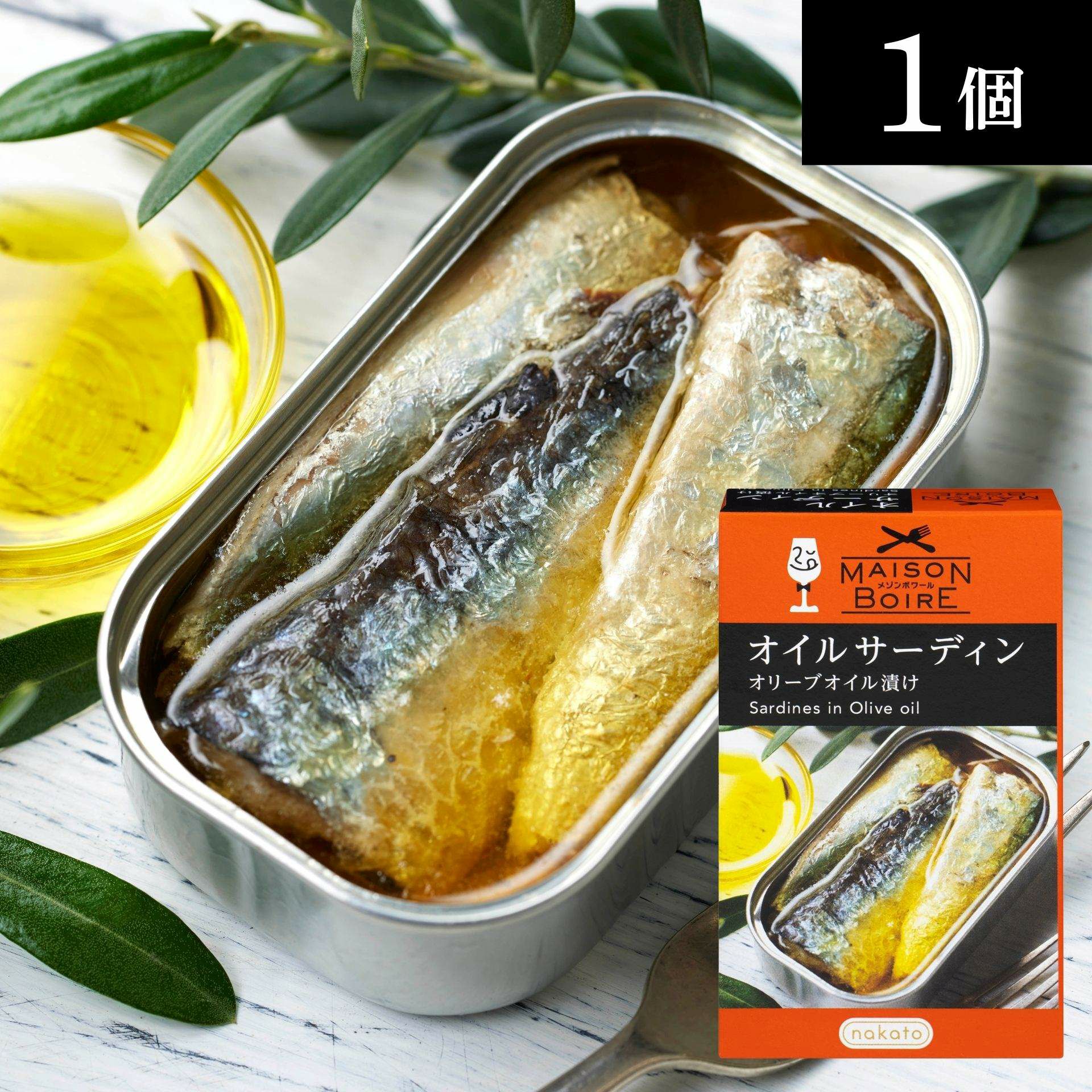 メゾンボワール　オイルサーディン　オリーブオイル漬け画像３
