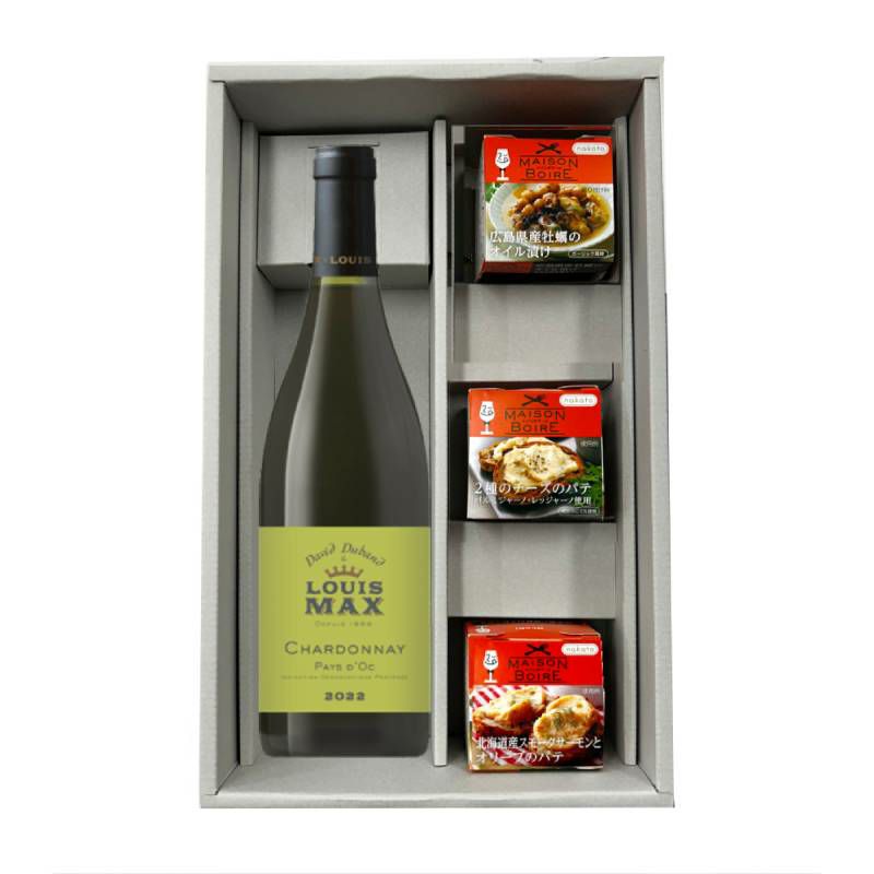 フランス産白ワイン『ルイ・マックス & ダヴィド・デュバン』とオードブルのセット画像1