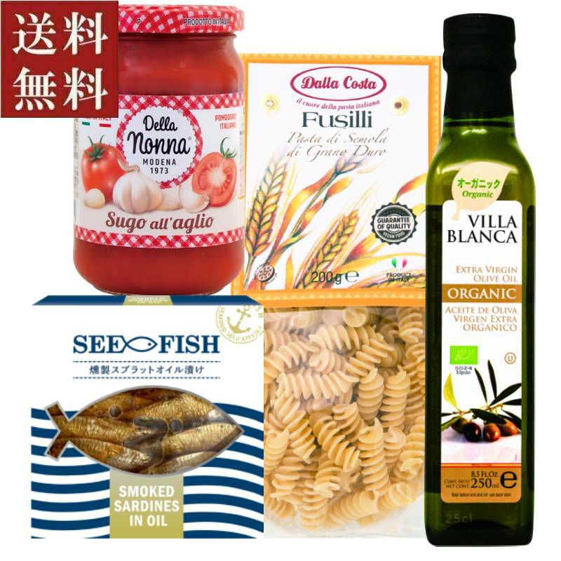 手軽においしいパスタが作れるお楽しみ詰め合わせ4種セット画像1