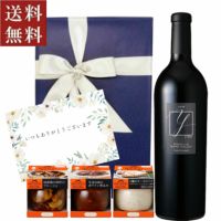 ワインギフトセット『Y by YOSHIKI カベルネ・ソーヴィニヨン オークヴィル ナパ・ヴァレー2019』カリフォルニア赤ワインとオードブルのセット画像