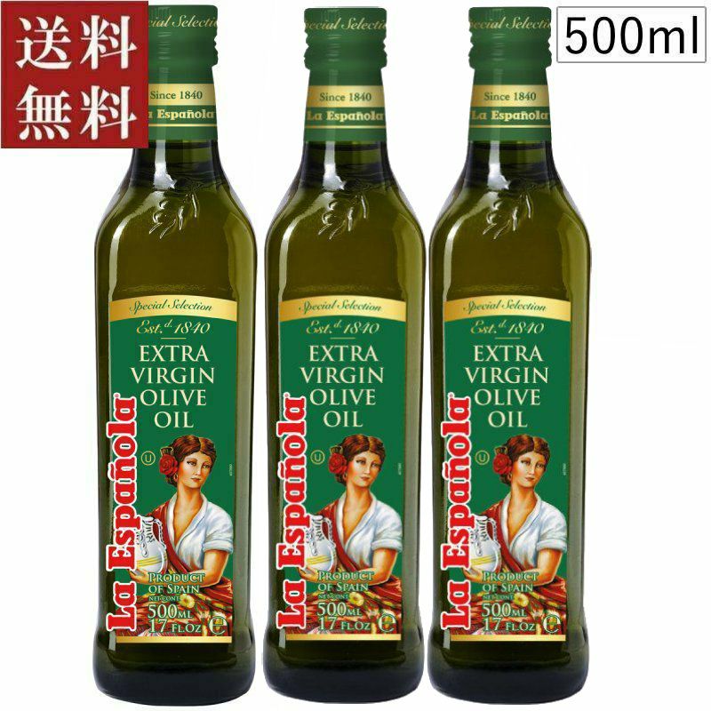 ラエスパニョーラ エクストラバージンオリーブオイル (瓶)（500ml×3本セット）画像1
