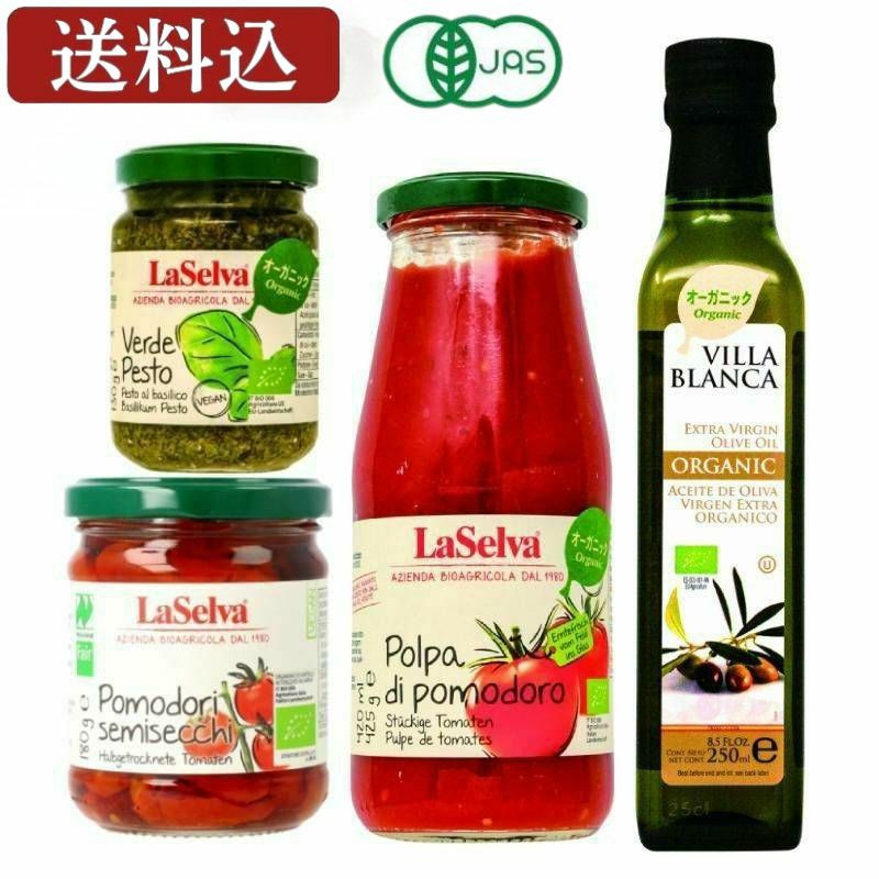 オーガニック食品4点セット（EXVオリーブオイル/トマトの野菜ピューレ漬け/セミドライトマトのオイル漬け/バジルペスト）画像1