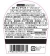 カドデュケベック メープルシロップ 「ゴールデンデリケートテイスト」グレードA (330g)画像2