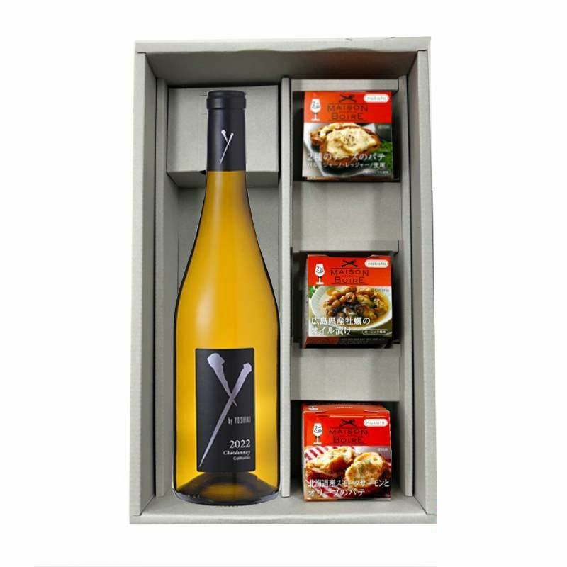 カリフォルニア産白ワイン『Y by YOSHIKIシャルドネ2022』とオードブルのセット画像2