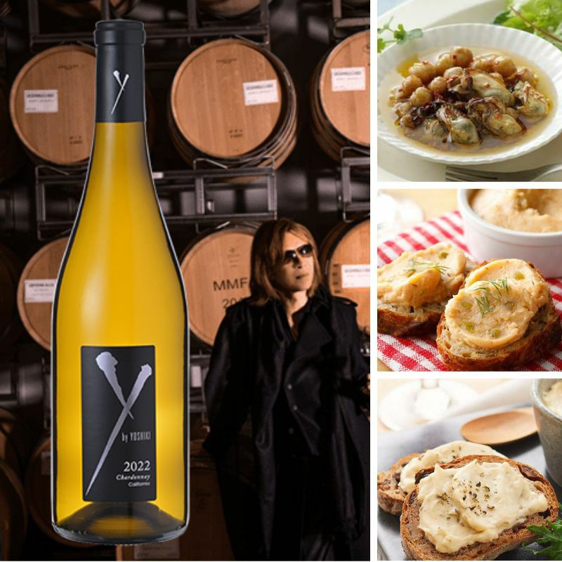 ★ワイバイヨシキ シャルドネ2本セット★送料込み YbyYOSHIKI 赤ワイン白ワインセット【ヨシキ ワイン
