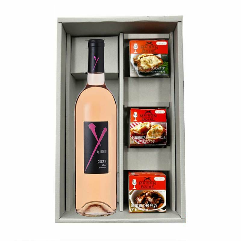 カリフォルニア産ロゼワイン『Y by YOSHIKIロゼ カリフォルニア2023』とオードブルのセット画像2